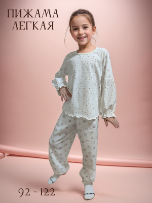 0b413d71-cada-43a6-96c4-fe96a00107e9